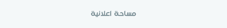الموجز العربي | معًا نصنع الحدث وننقل الحقيقة