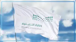 الأسبوع في ساعة