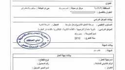 موجز الخدمات