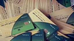 موجز الخدمات
