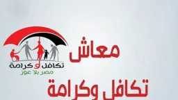 موجز الخدمات