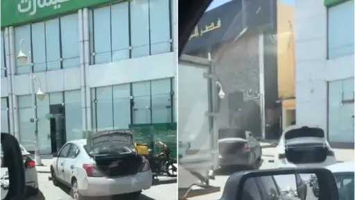 الموجز السعودي