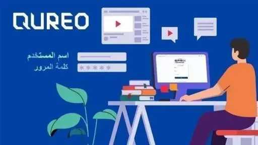 الموجز التعليمي