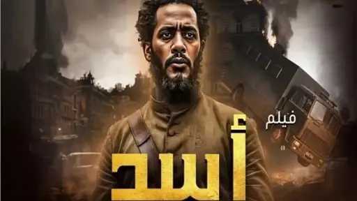 الموجز الفني