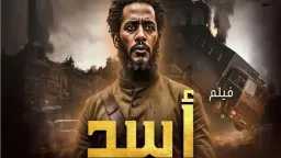 الموجز الفني