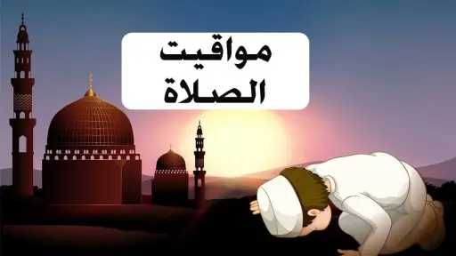 الموجز المصري