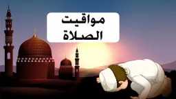 الموجز المصري