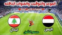 الموجز الرياضي