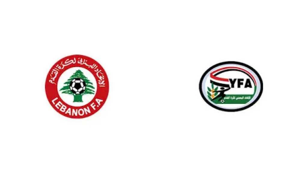 مجاناً من هنا..كيفية مشاهدة مباراة لبنان واليمن في تصفيات كأس آسيا 2027؟