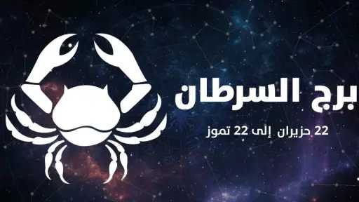 منوعات