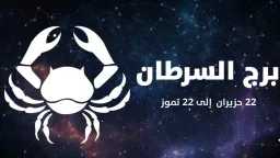 منوعات