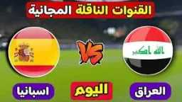 الموجز الرياضي