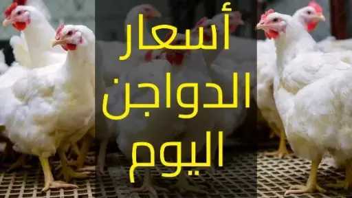 الموجز الاقتصادي