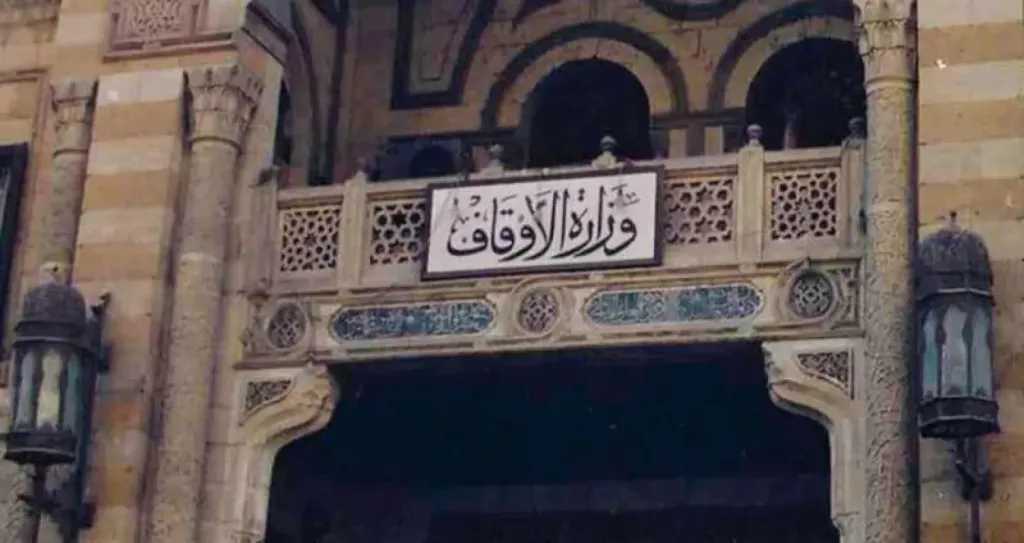 نداء من الأوقاف إلى المجتمع الدولي: أنقذوا الأطفال الأبرياء من ويلات العدوان