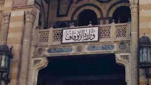 الموجز المصري