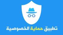 الموجز التقني