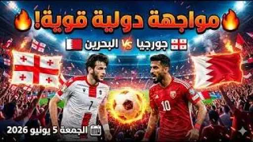 الموجز الرياضي