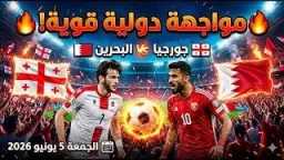 الموجز الرياضي
