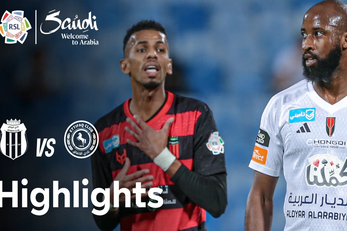 مباراة الرياض والاتفاق