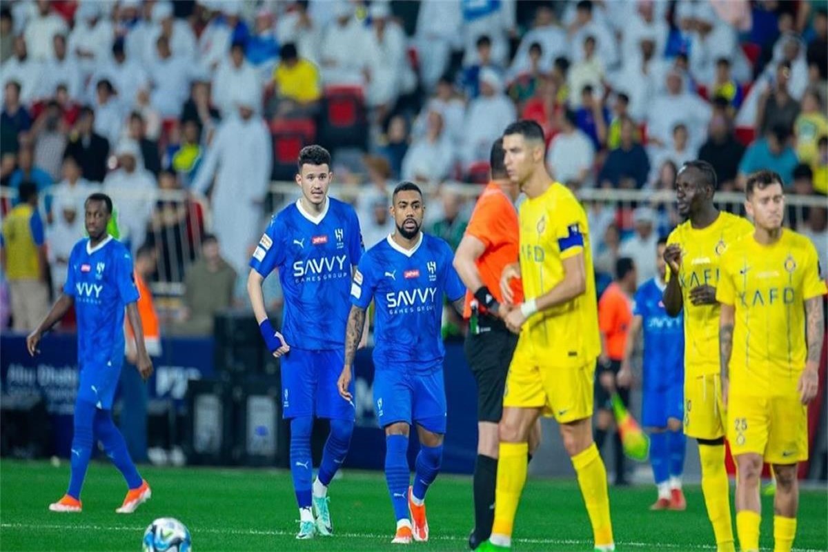 مباراة الهلال والنصر