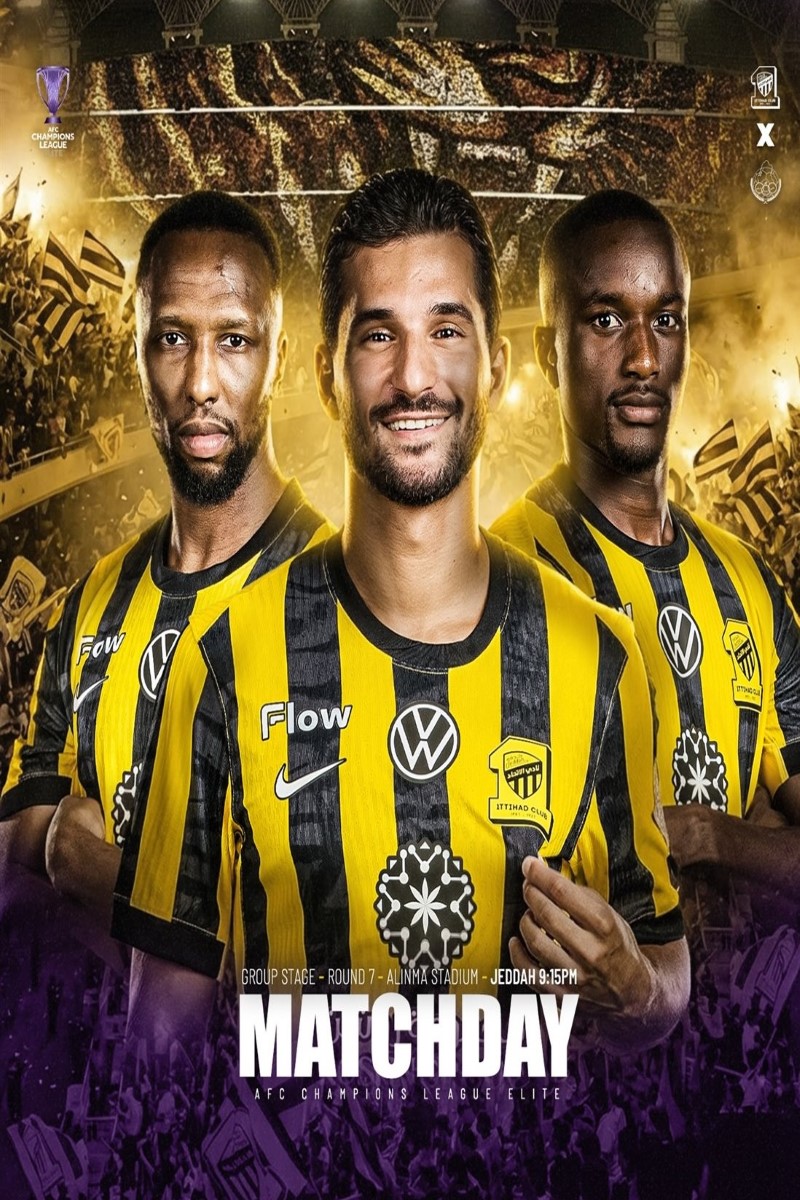 مباراة الاتحاد والغرافة 