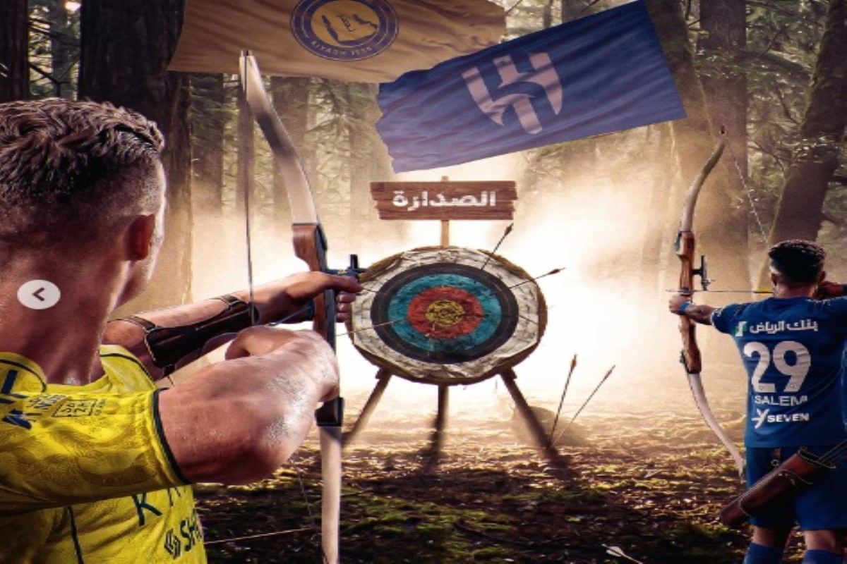 معلق مباراة الهلال والنصر
