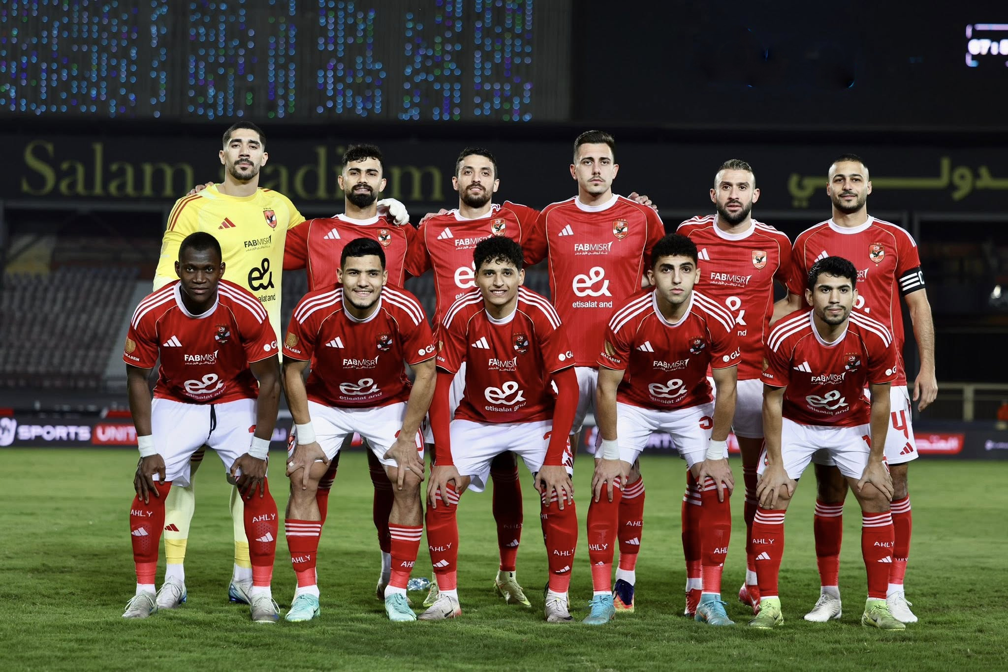 الأهلي ضد غزل المحلة 