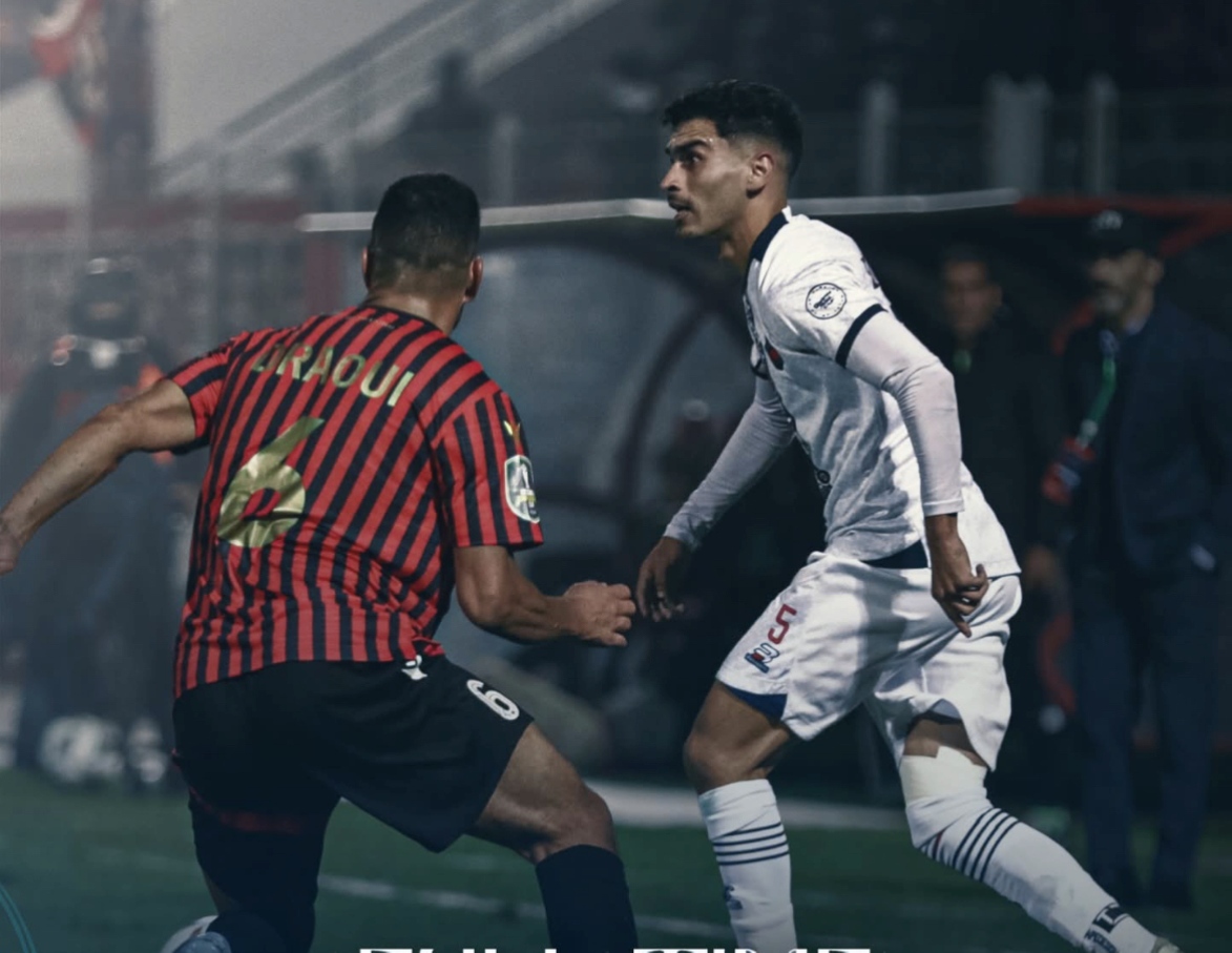 اتحاد العاصمة 