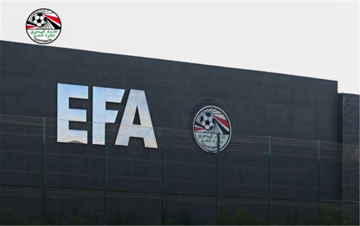 الاتحاد المصري لكرة القدم 