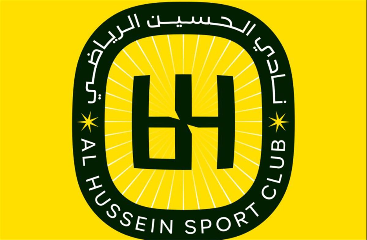 الأهلي القطري و الحسين 
