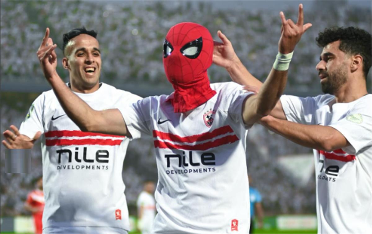نادي الزمالك 