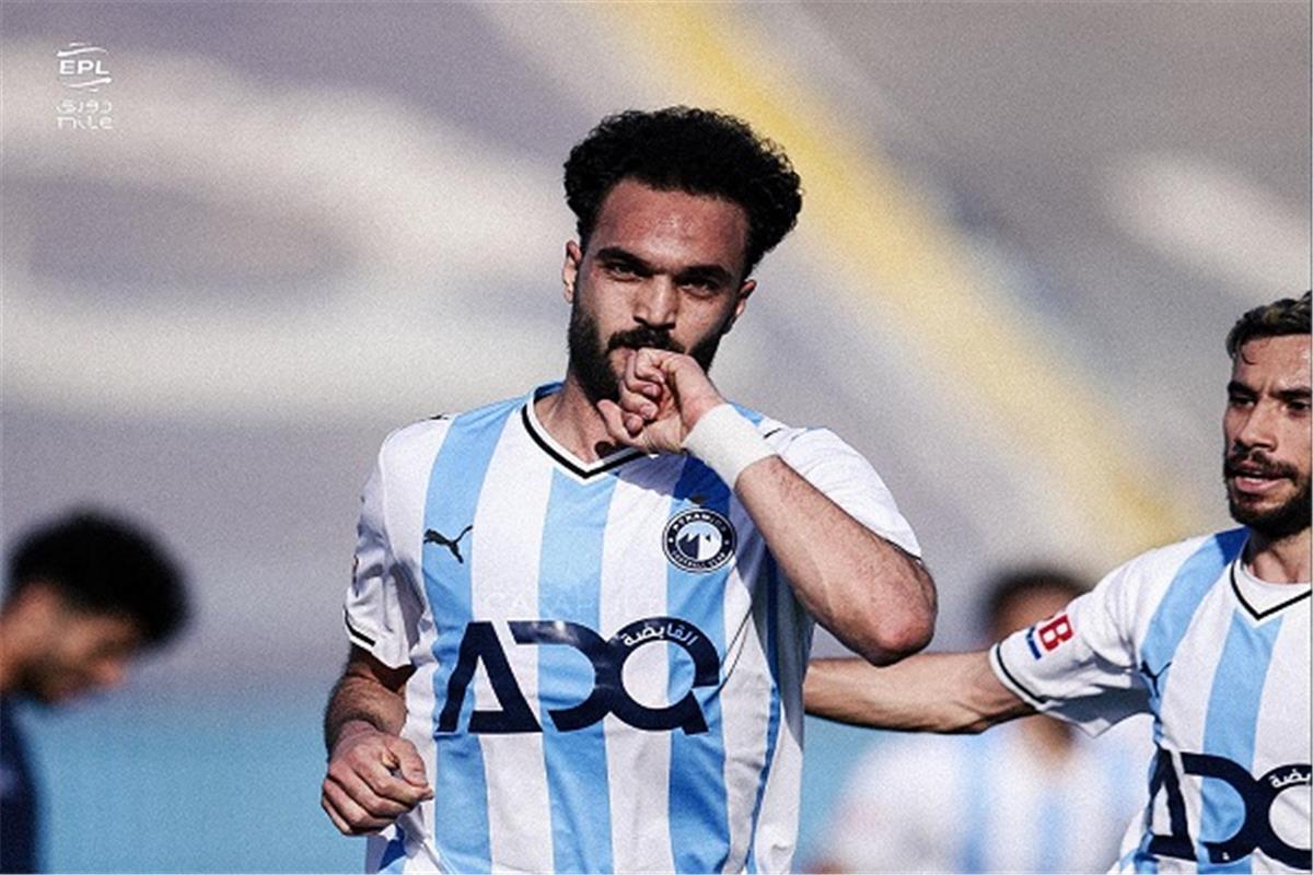 بيراميدز 