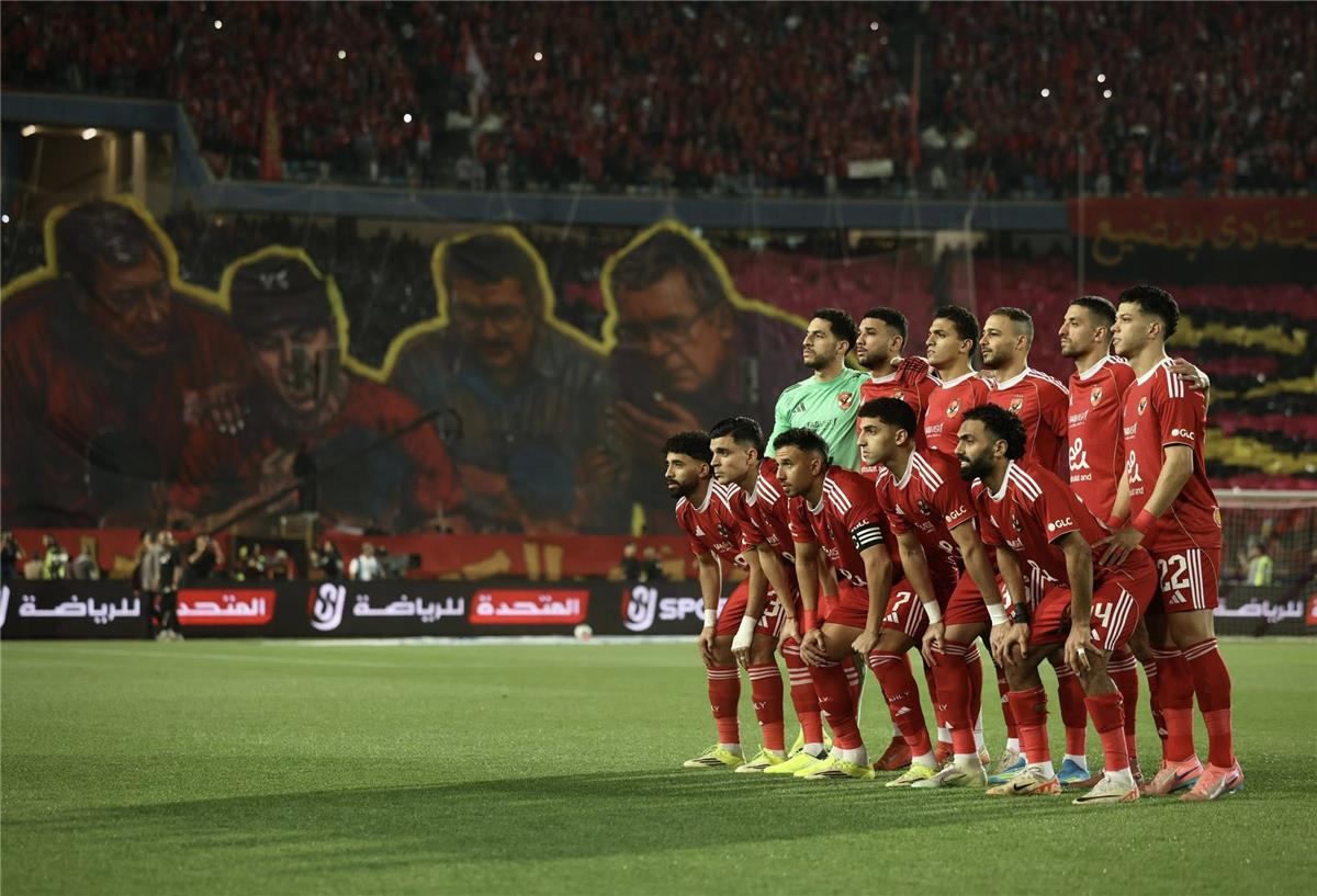 النادي الأهلي 