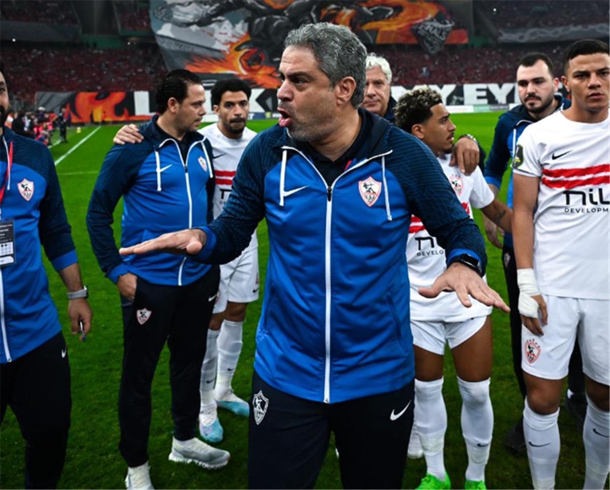 الزمالك و اتحاد العاصمة 