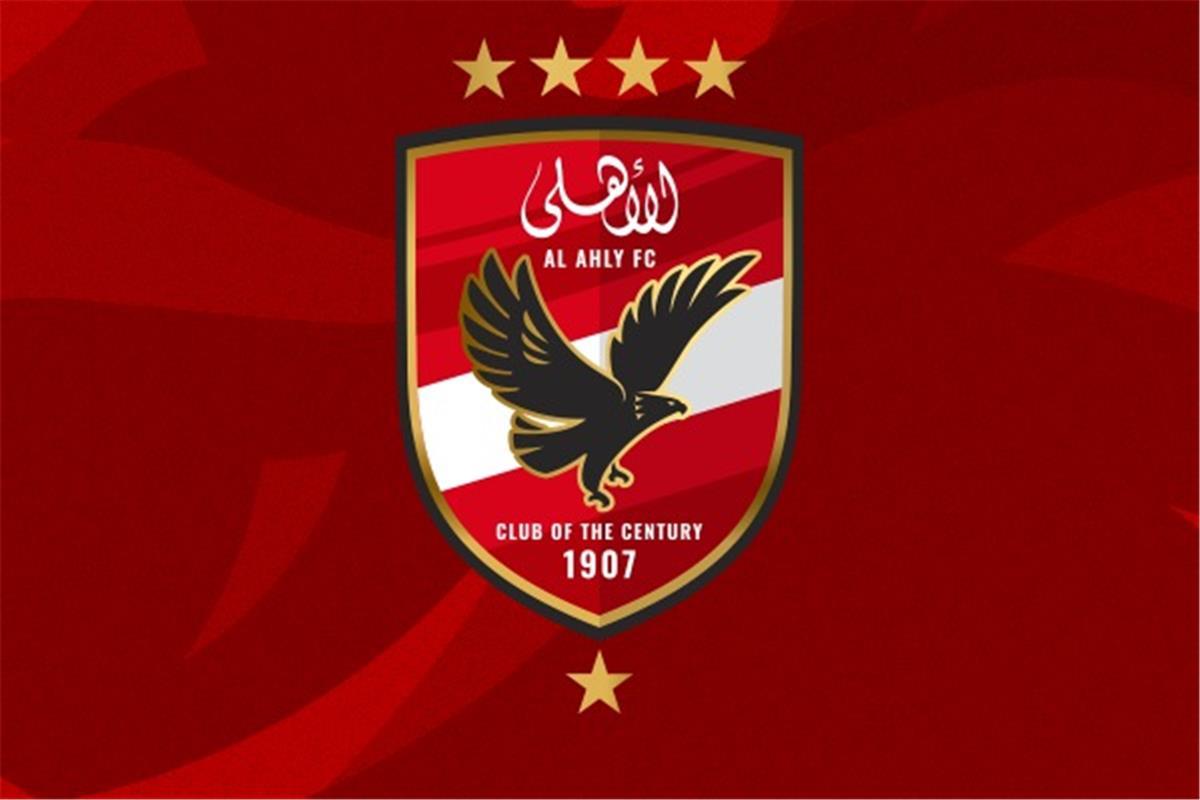 الأهلي 