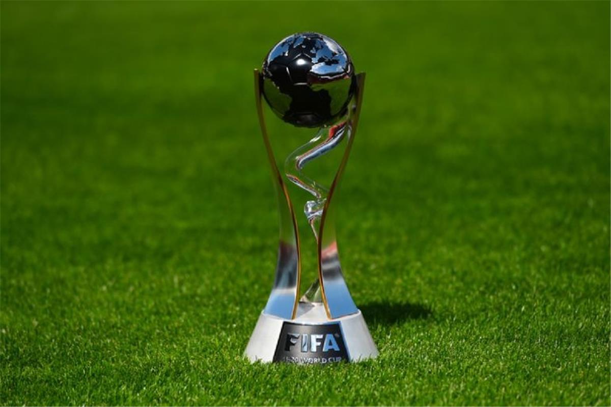 كأس العالم للناشئين 