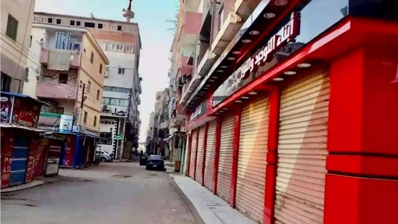 إغلاق المحلات 