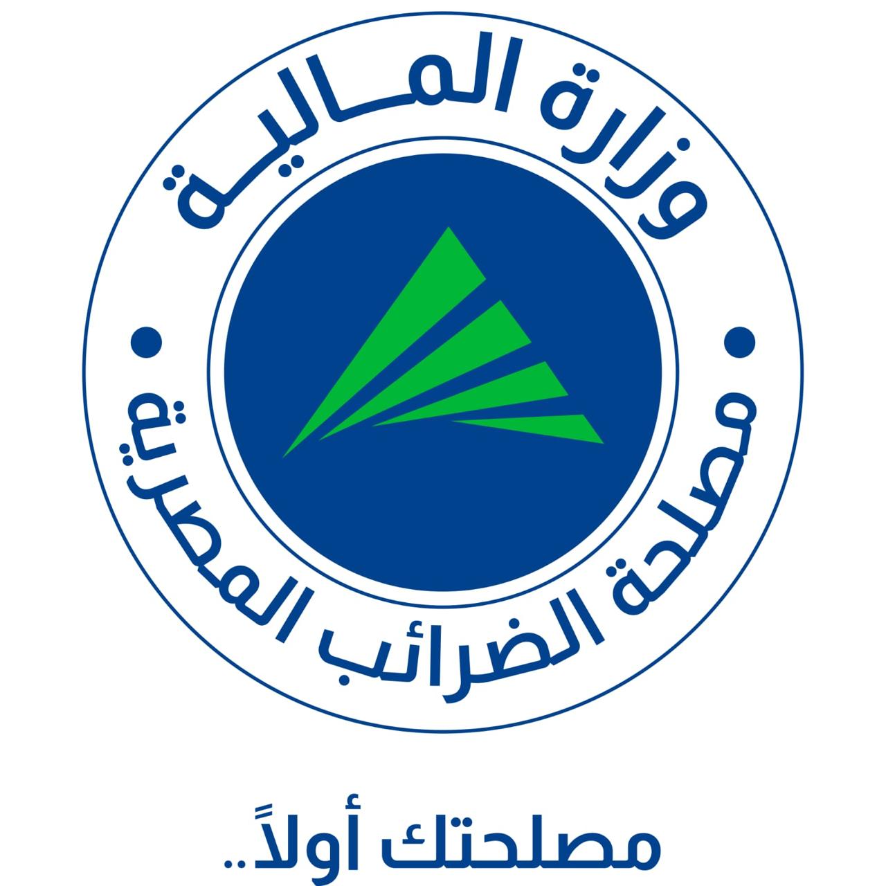 مصلحة الضرائب المصرية 