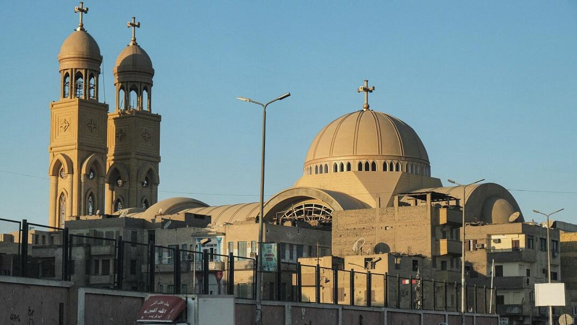 الكنيسه 