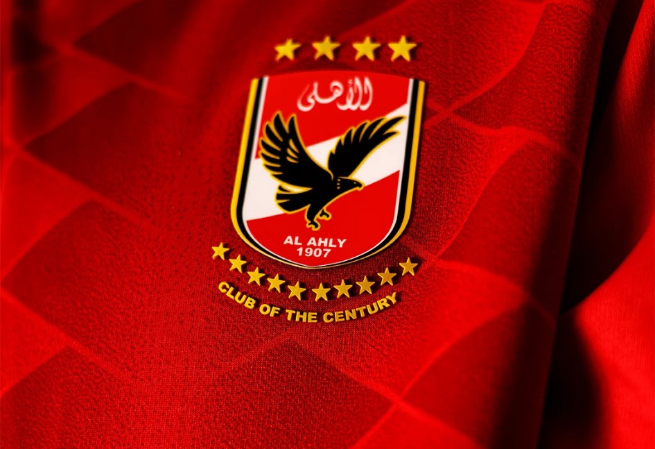 النادي الأهلى 