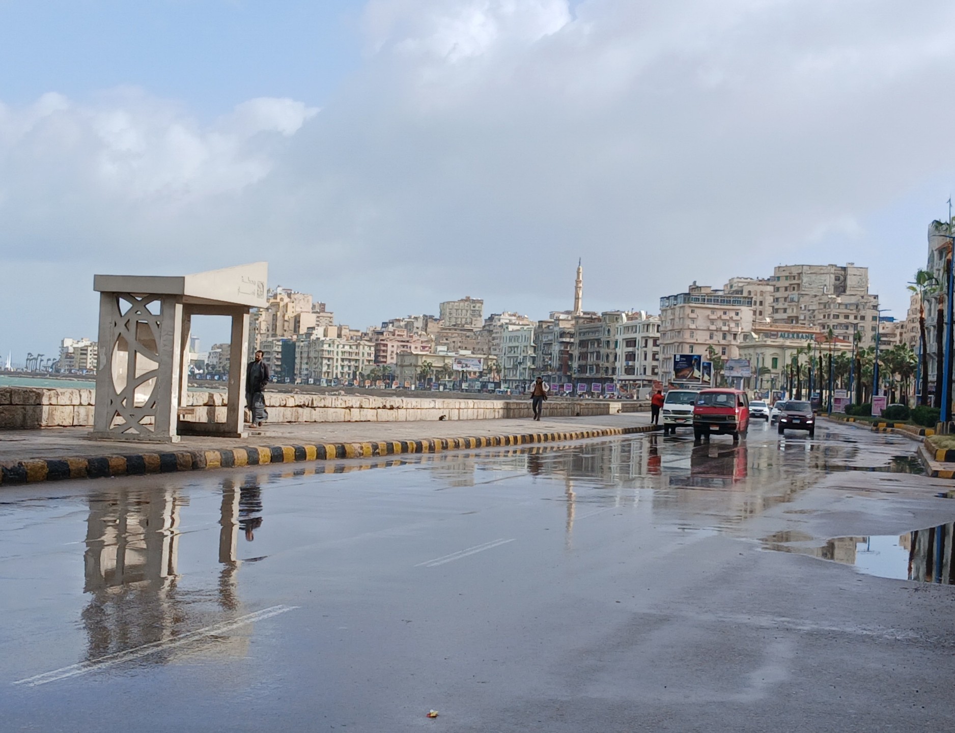 حالة الطقس 