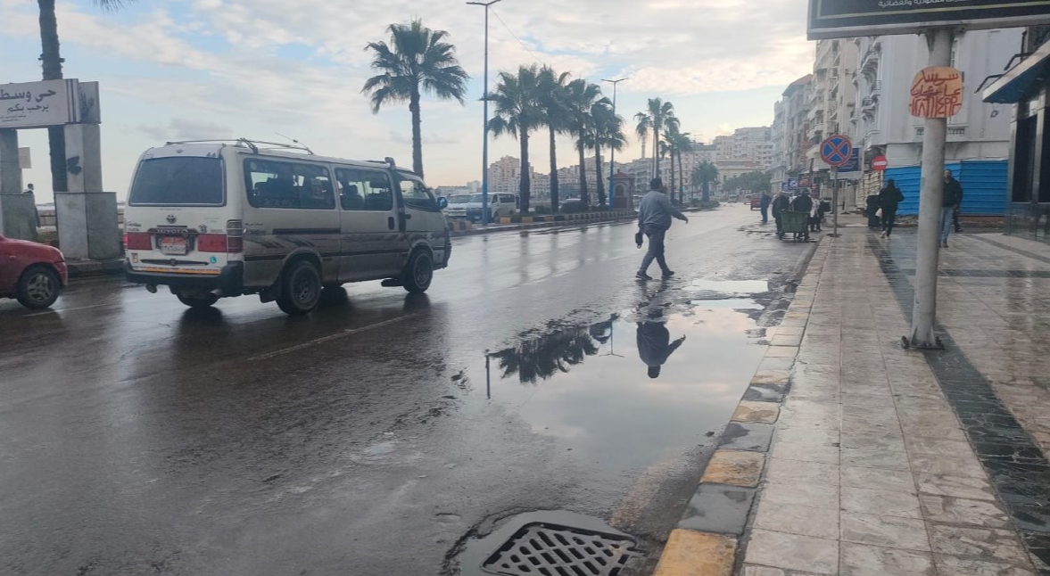 حالة الطقس 