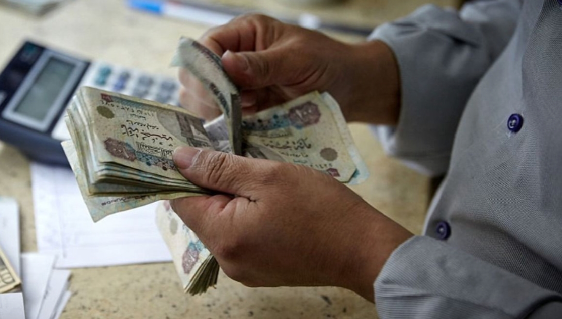 صرف المعاشات 