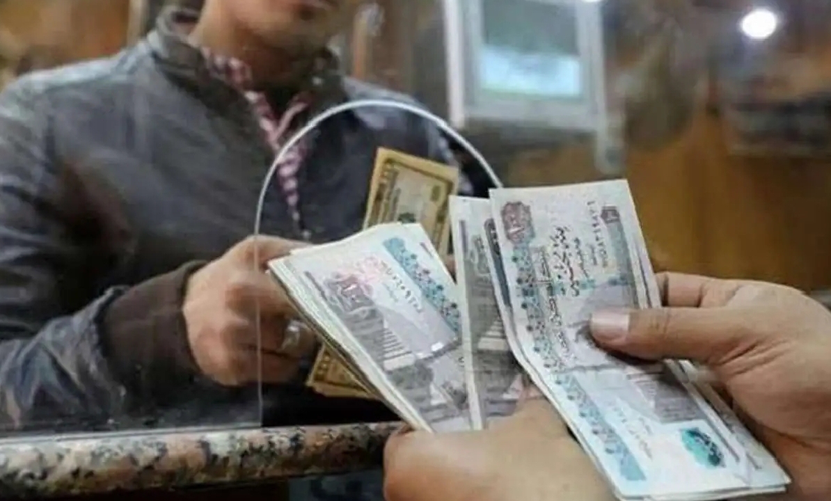 صرف المعاشات 