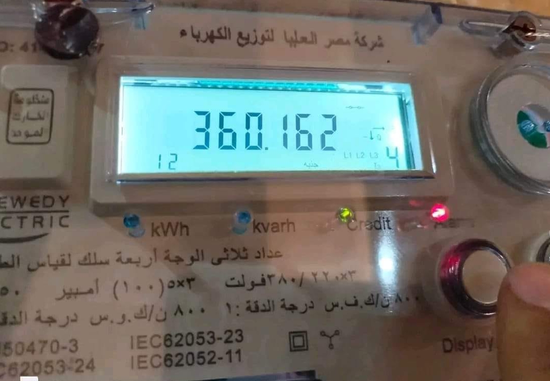 العداد الكودي