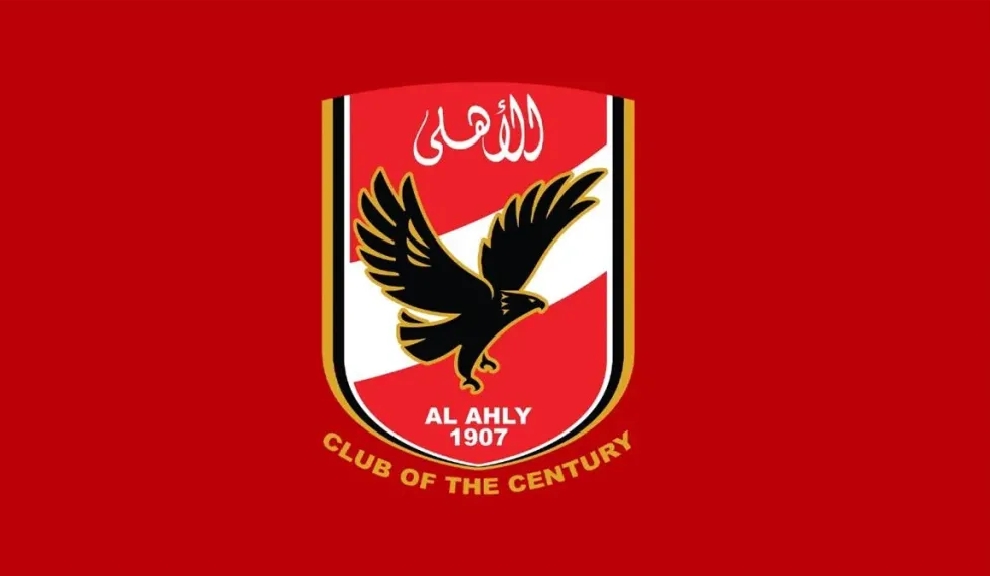 قناة الاهلى 