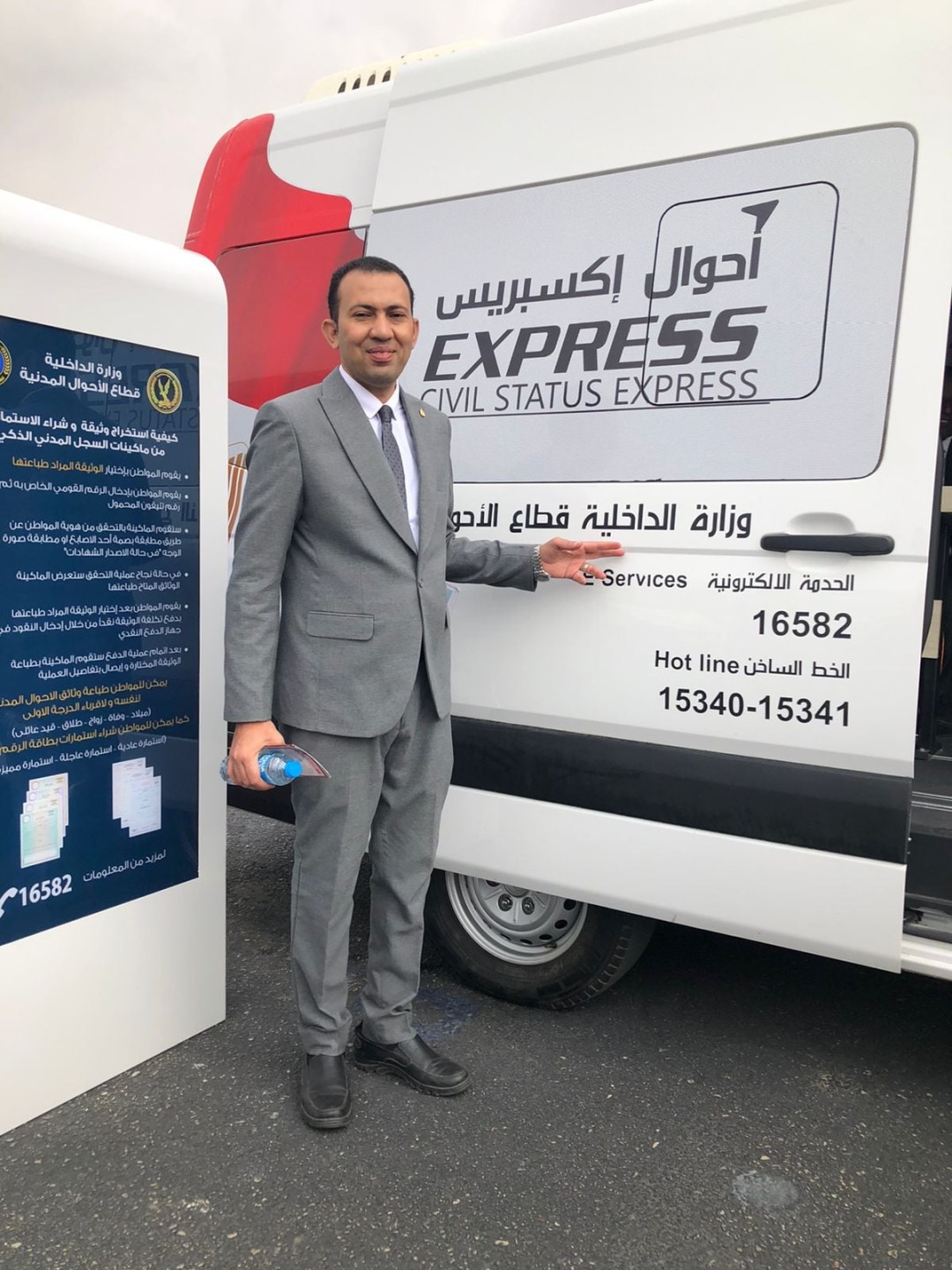 استخراج بطاقة الرقم القومي