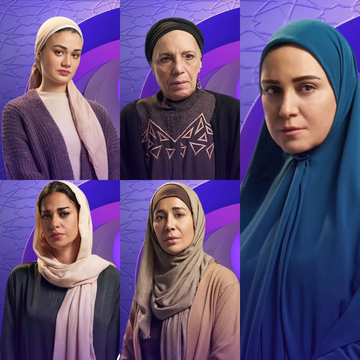 مسلسل حكاية نرجس 