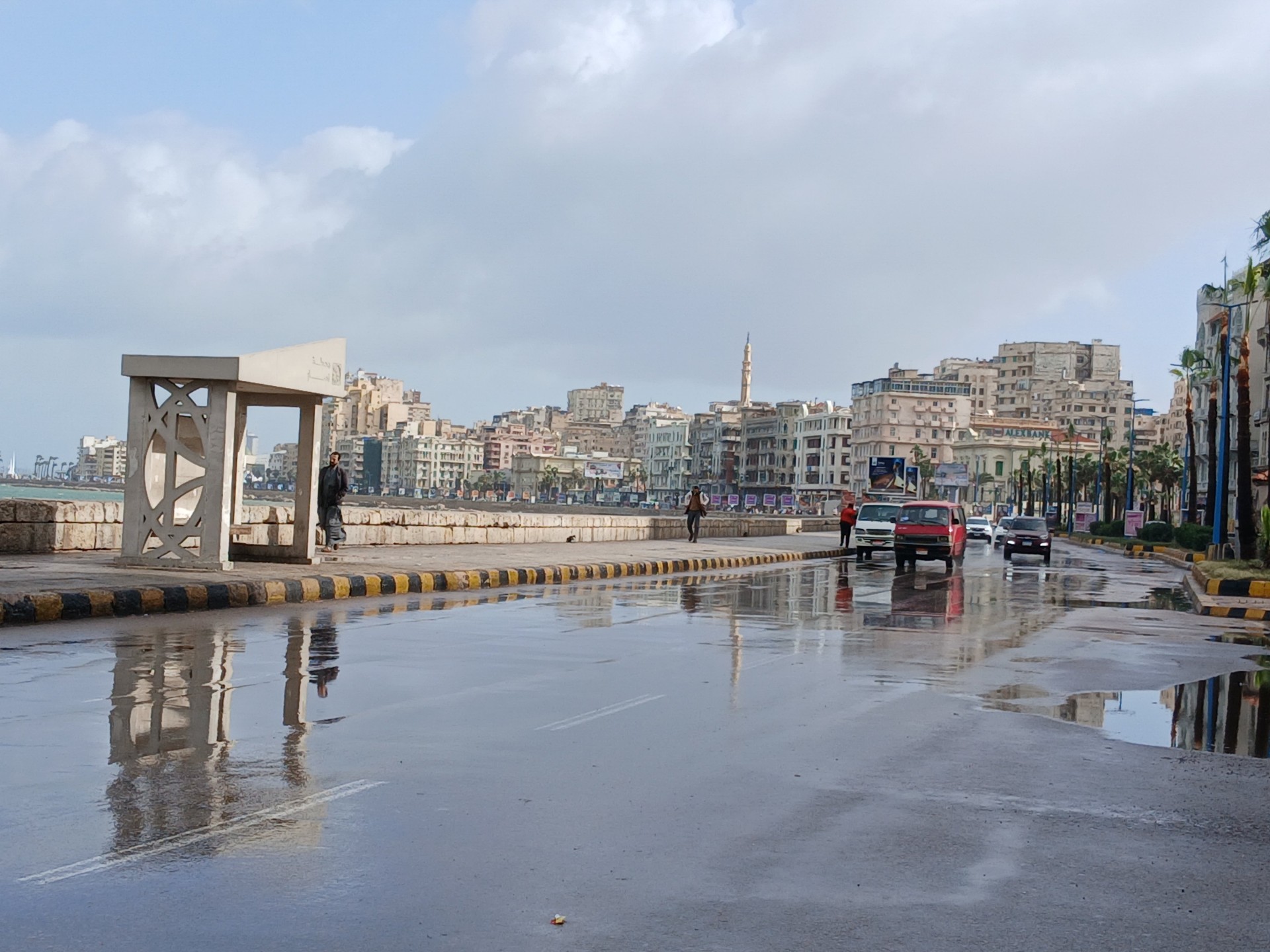 حالة الطقس 