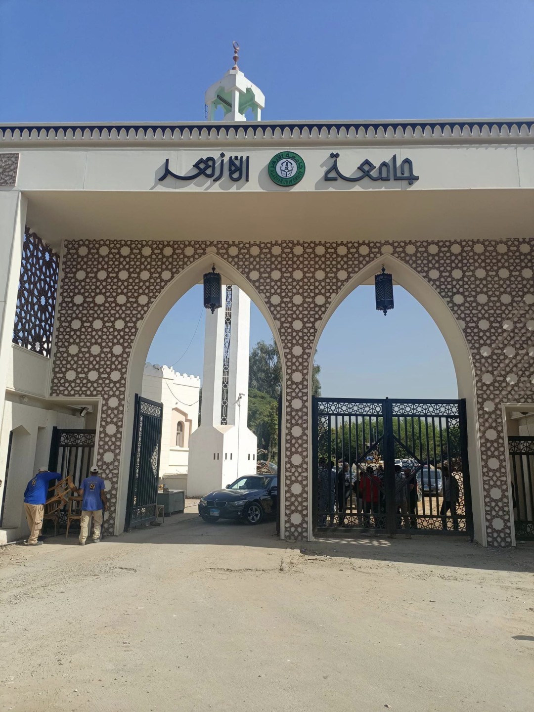 جامعة الأزهر 